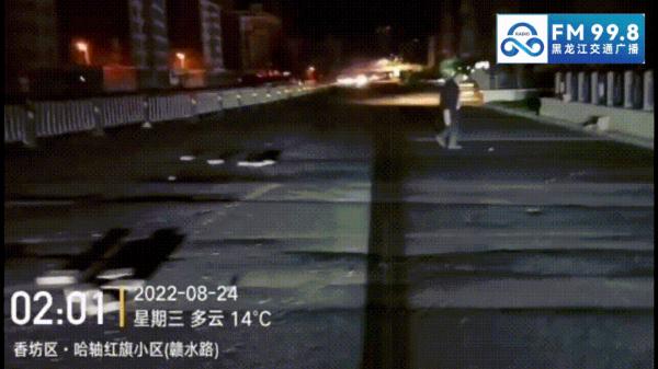 溢出屏幕的温暖!深夜,路面惊现百余块砖头,他们停下来…… 溢出屏幕的温暖!深夜,路面惊现百余块砖头,他们停下来……