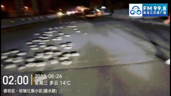 溢出屏幕的温暖!深夜,路面惊现百余块砖头,他们停下来…… 溢出屏幕的温暖!深夜,路面惊现百余块砖头,他们停下来……