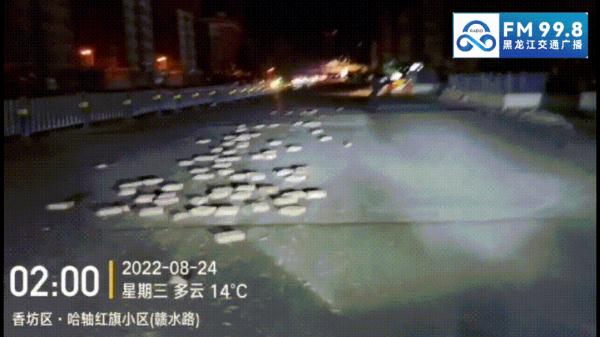 溢出屏幕的温暖!深夜,路面惊现百余块砖头,他们停下来…… 溢出屏幕的温暖!深夜,路面惊现百余块砖头,他们停下来……