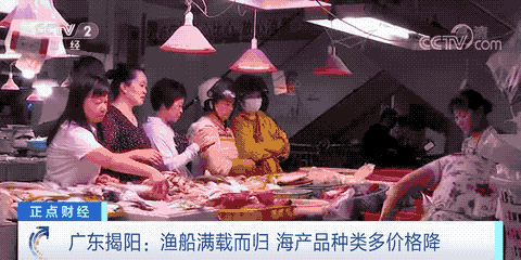 1斤便宜50元，价格大降！广东吃货：真香