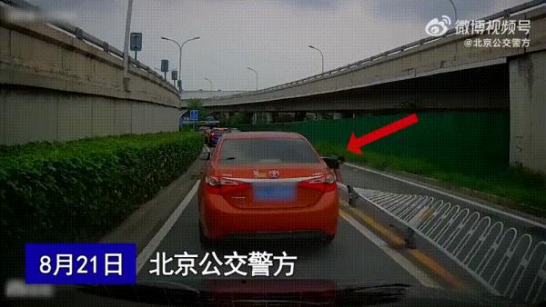 推倒护栏、逼退两车逆行，北京一司机疯狂行驶被拘！