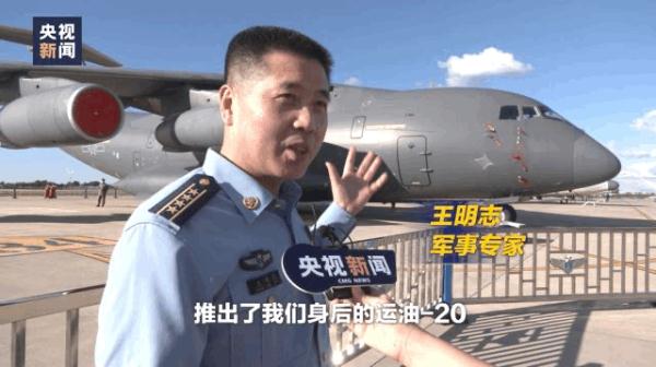运油-20首次面向公众！除了空中加油，它还可以→