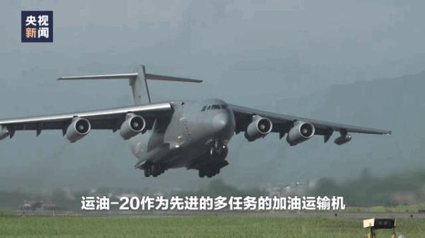 运油-20首次面向公众！除了空中加油，它还可以→