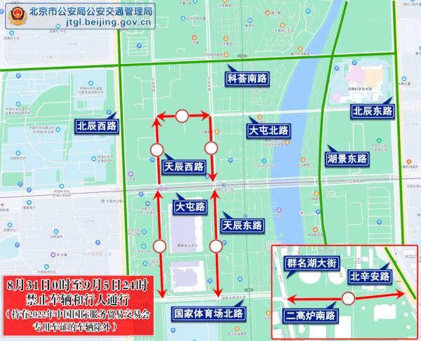 本周早高峰提前，北京这些路段交通压力将有所增加