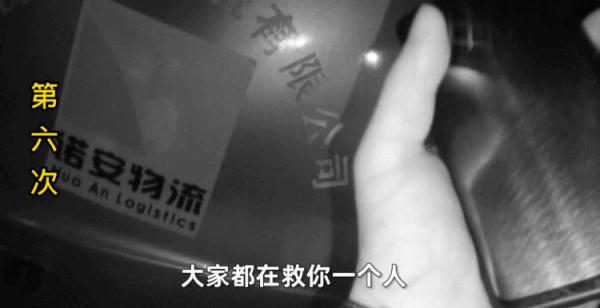 事发高速！凌晨，交警“碎碎念”式喊话！网友：“碎碎平安”