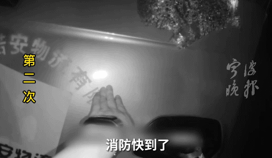 事发高速！凌晨，交警“碎碎念”式喊话！网友：“碎碎平安”