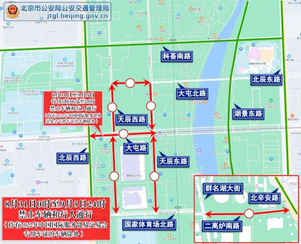 本周早高峰提前，北京这些路段交通压力将有所增加