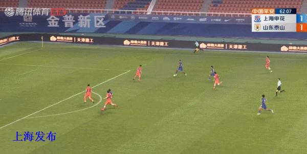 【足球】上海申花2-1逆转山东泰山