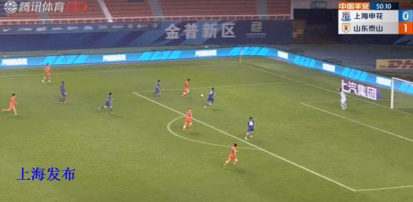 【足球】上海申花2-1逆转山东泰山