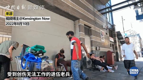 美国流浪者暴增！男子餐厅吃饭被打，瘾君子随地扔注射针头