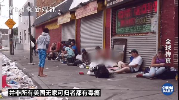 美国流浪者暴增！男子餐厅吃饭被打，瘾君子随地扔注射针头