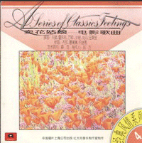 《莫斯科郊外的晚上》《雪绒花》…他的作品你一定听过！