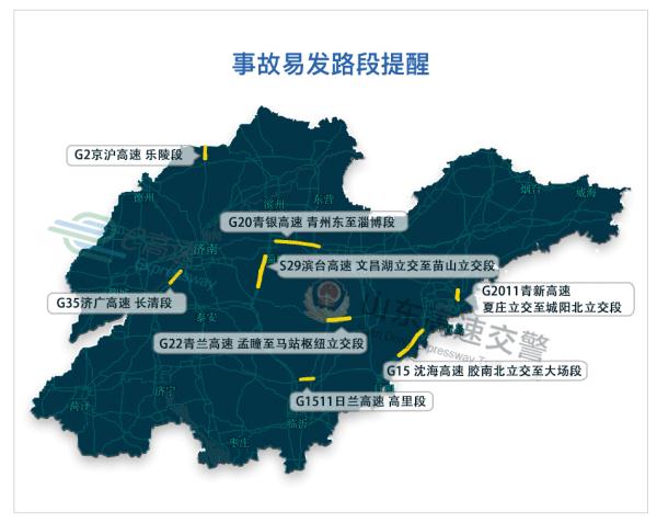 中秋节高速不免通！这些出行提示一定要记牢！