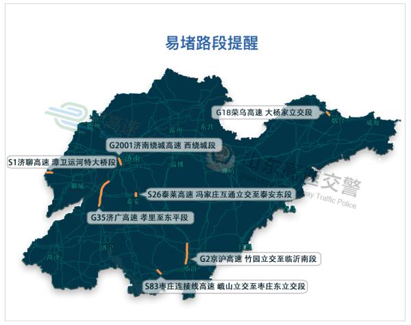 中秋节高速不免通！这些出行提示一定要记牢！
