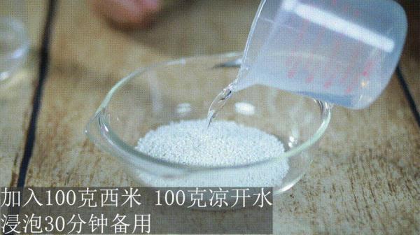 免烤无油的水晶月饼来了，一压一蒸就能搞定！