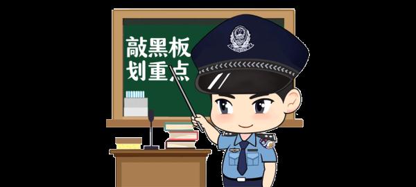 “客货混装”危害大 高速交警及时除“祸根”