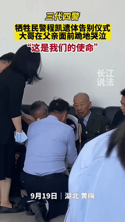 牺牲民警一家3代4人从警，告别式上大哥跪地哭泣：“这就是我们的使命……”