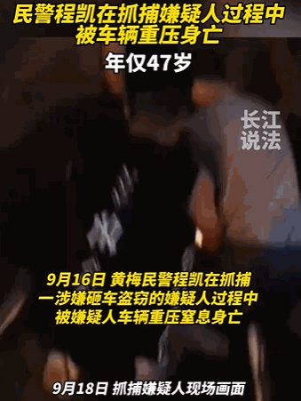 牺牲民警生前最后一顿饭，是蹲在街边喝了两口汤