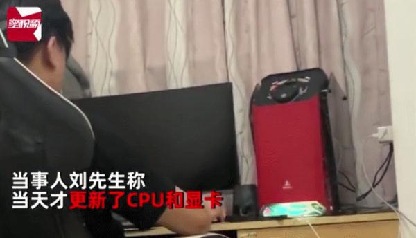 吓了一跳!这游戏打得太过“火热” 吓了一跳!这游戏打得太过“火热”