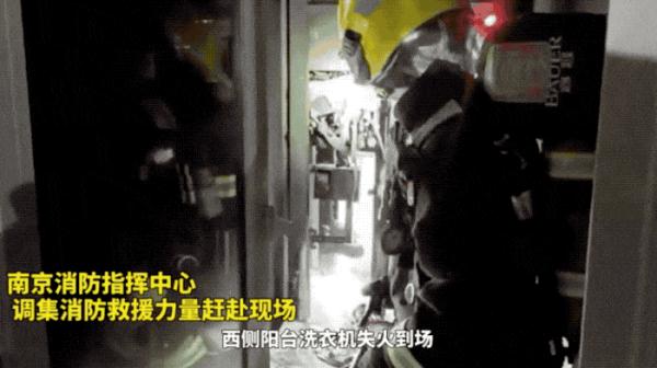 30秒冒烟、45秒喷火……这东西你家也有！