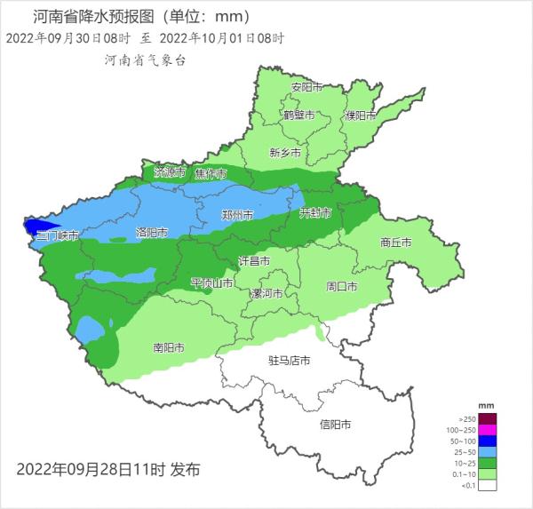 9月30日至10月1日，郑州市有中到大雨、局部暴雨