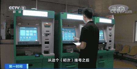 “一次挂号管3天”!山东这些医院,复诊3日免费→ “一次挂号管3天”!山东这些医院,复诊3日免费→