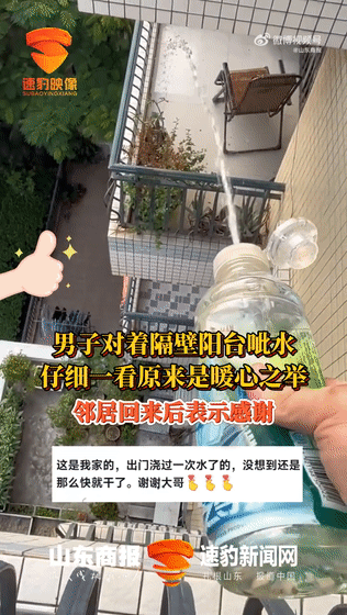 男子对着隔壁邻居家阳台呲水，竟是因为……