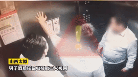 玻璃挡住电梯门，怎么想的呢！？