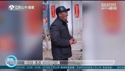 90后小伙农村“蹭饭”火了!网友争相留言:快去我家 90后小伙农村“蹭饭”火了!网友争相留言:快去我家