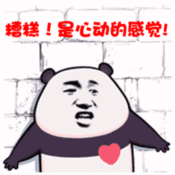 恋爱谈崩，女子怒刷前男友银行卡近33万买房，法院判了！