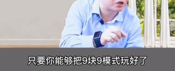 “9块9包邮”一时爽,收到快递才领悟:贪小便宜吃小亏,老板含泪血赚9块9 “9块9包邮”一时爽,收到快递才领悟:贪小便宜吃小亏,老板含泪血赚9块9