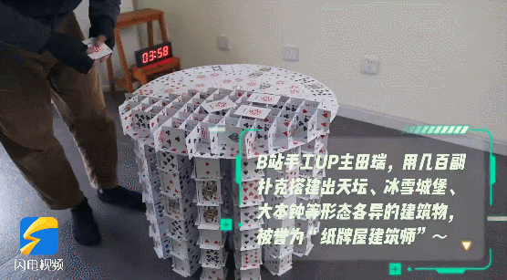 一天打破两项吉尼斯世界纪录！这俩小伙，技冠全球！