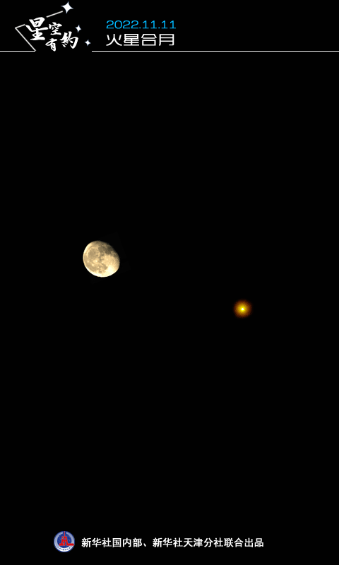 就在今晚！星空有约，准备观赏