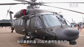 又美又飒！徐枫灿，你火了！