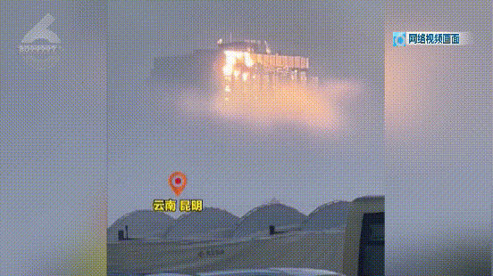 昆明上空惊现“海市蜃楼”？