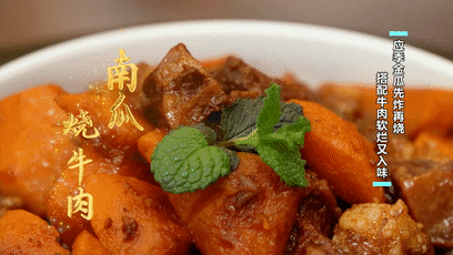 柚子肉、柚子皮煲汤入菜， 好吃又养生！