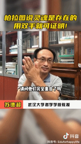 22万人陷入思考!武大教授讲哲学走红,万物的尽头是…… 22万人陷入思考!武大教授讲哲学走红,万物的尽头是……
