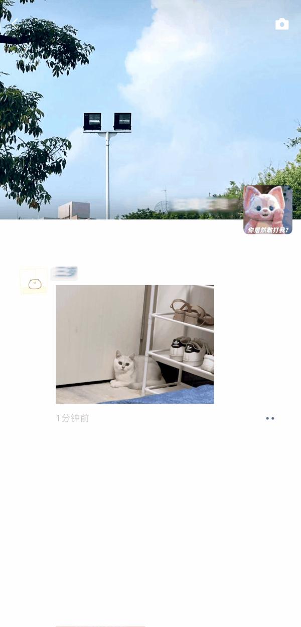 速看！微信这些功能你知道吗→