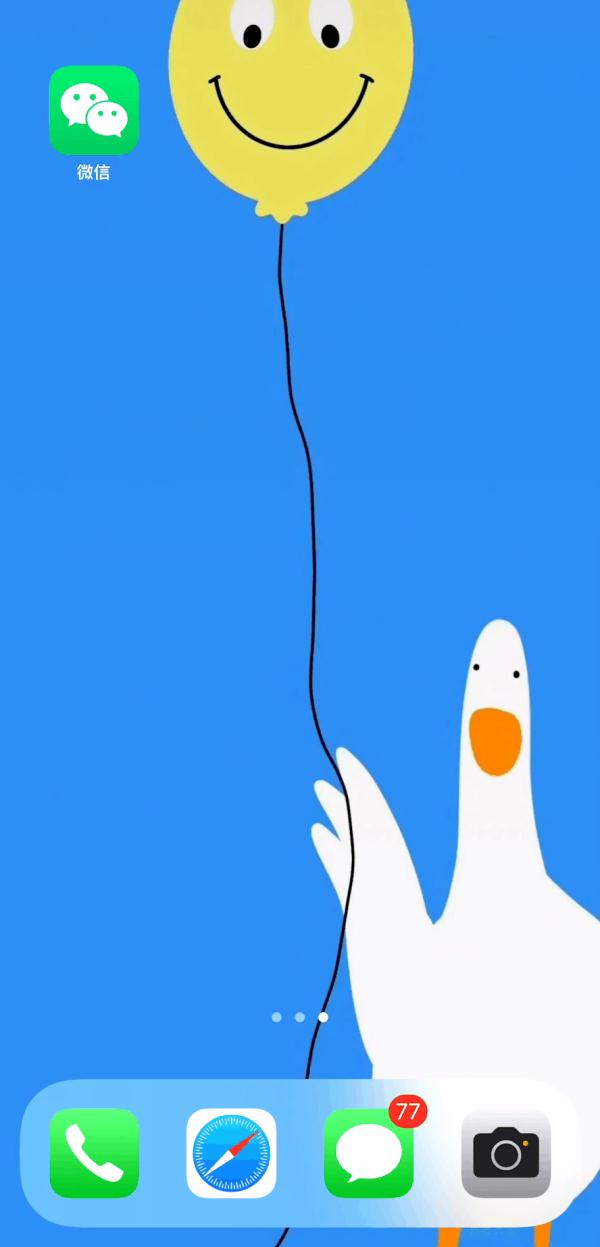 速看！微信这些功能你知道吗→