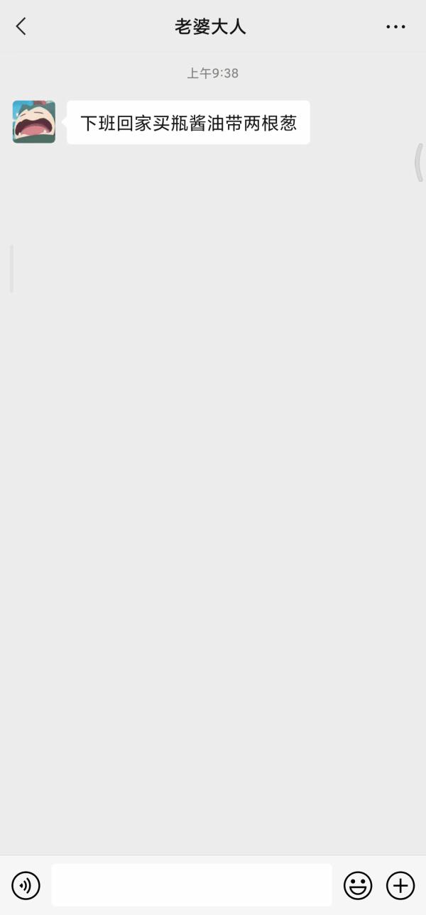 速看！微信这些功能你知道吗→