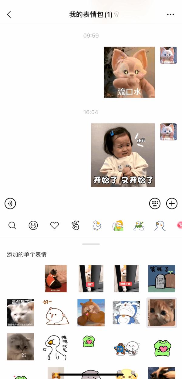 速看！微信这些功能你知道吗→