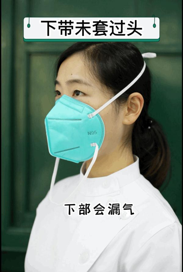 口罩佩戴的误区和正确方法，听听协和医生怎么说