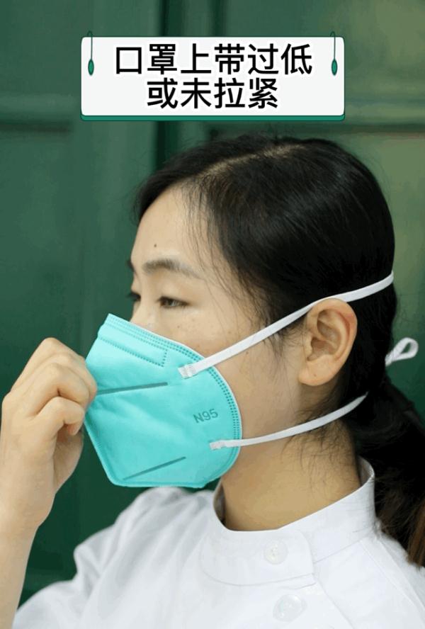 口罩佩戴的误区和正确方法，听听协和医生怎么说