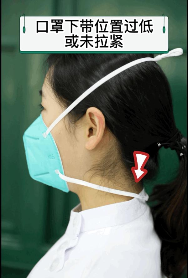 口罩佩戴的误区和正确方法，听听协和医生怎么说