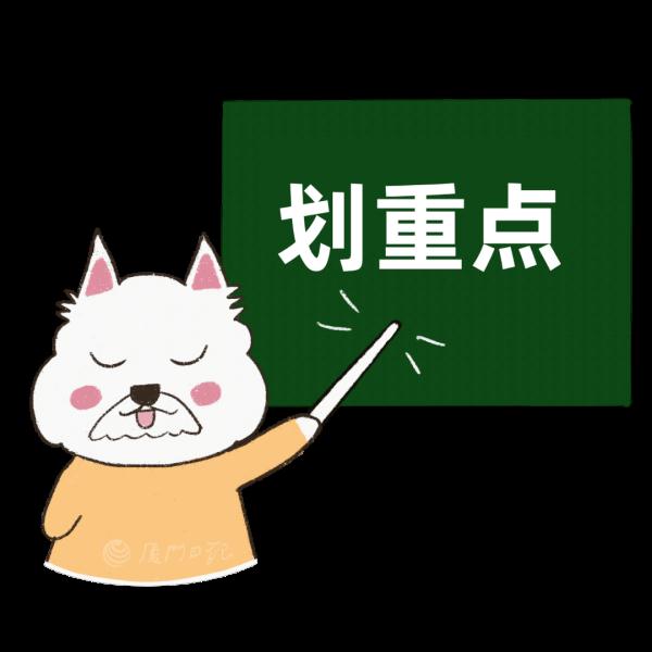 “疾控中心”来电,厦门有人差点被骗220万元! “疾控中心”来电,厦门有人差点被骗220万元!