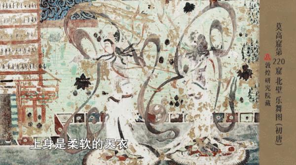 千年壁画“活”了起来！《诗画中国》创新再现古时敦煌艺术盛宴