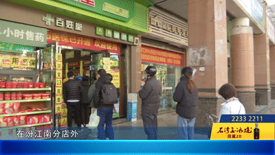 佛山老板“好嘢”！这些药店为响应防疫物资邻里互助的倡议，退烧药不卖，免费送！