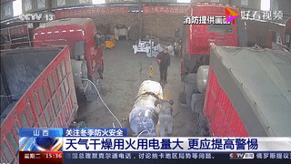 冬季当心静电起火！此类隐患常常被忽视，却关系到每个人