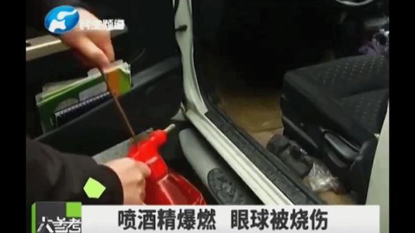 你有“蓝光"消毒枪吗？会喷火的那种