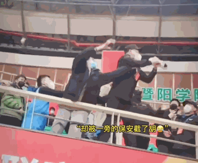 曾凡博赛后送战靴，引发球迷保安争抢！场面一度失控